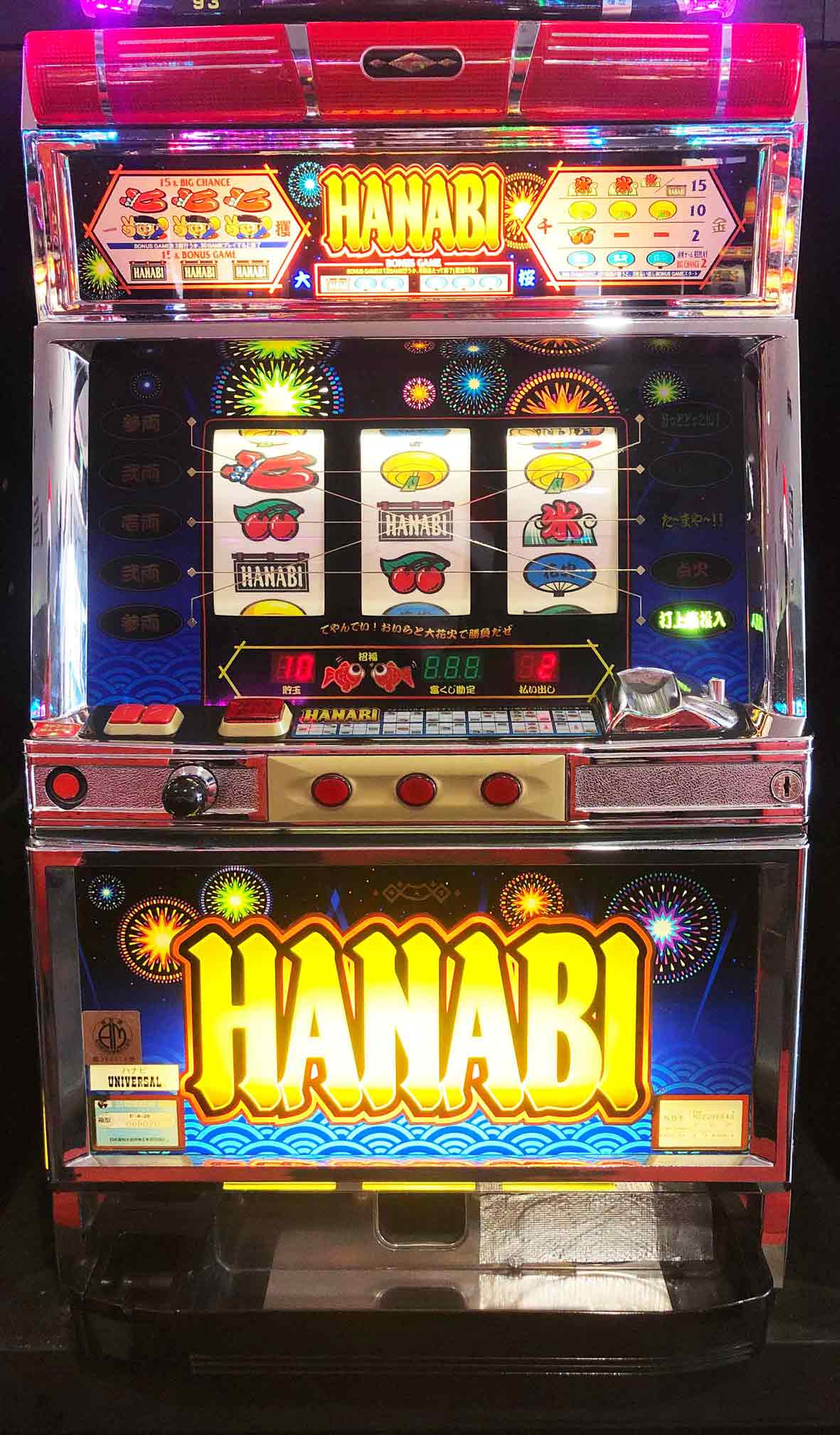 《家庭用パチスロ》花火 HANABI 花火 初代 ★ユニバー