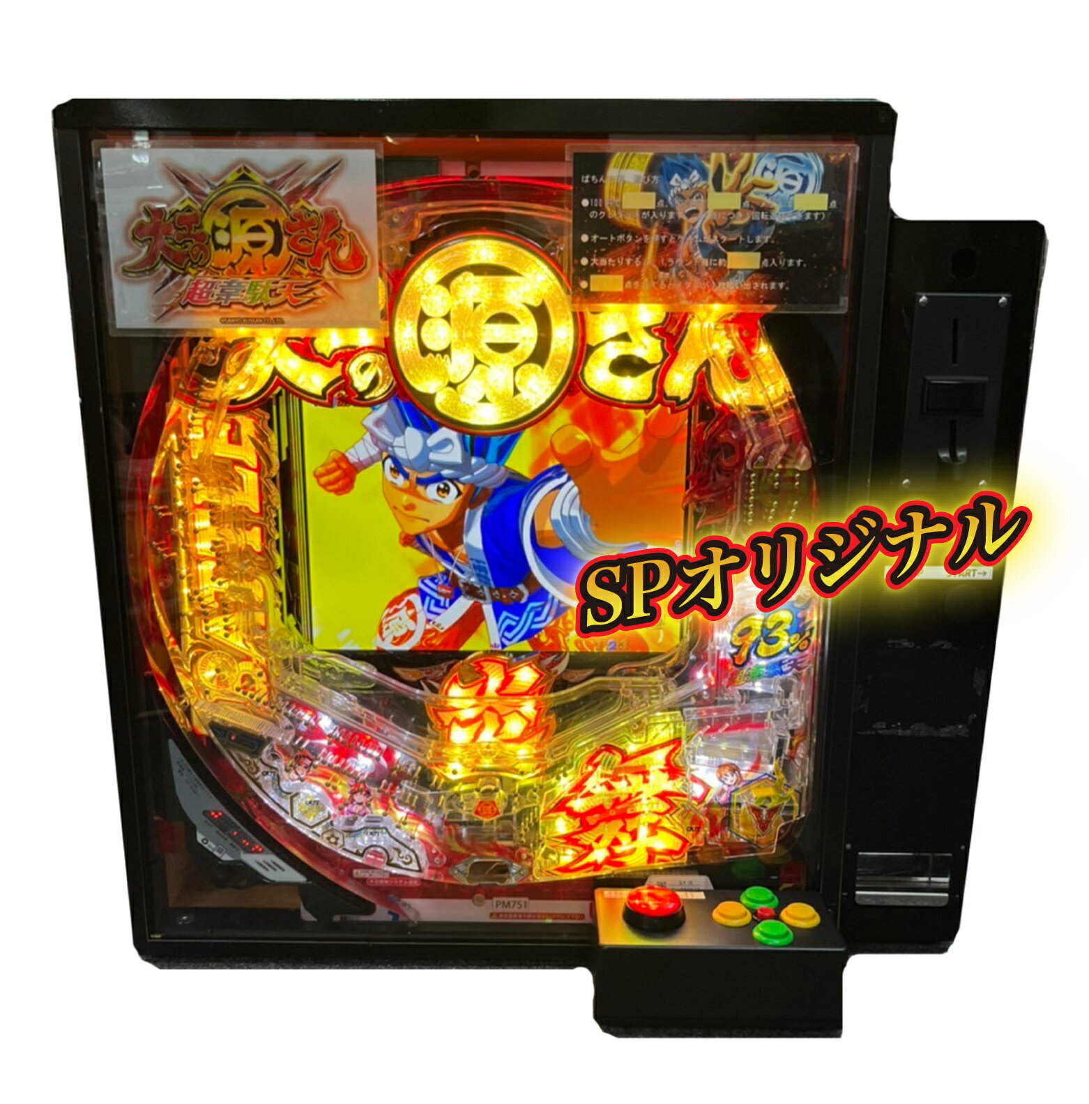 レトロパチンコ 三洋物産 大工の源さん3 パチンコ 実機 セルのみ レトロパチンコ 三洋物産 大工の源さん3 パチンコ 実機 セルのみ