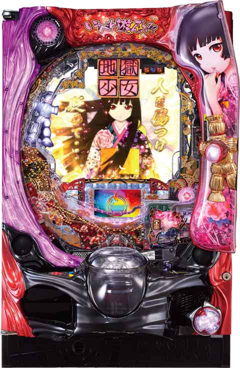 ★《家庭用実機パチンコ》CR地獄少女宵迦FPU★ご自宅まで配送OK　OPで玉不要で遊戯可能！