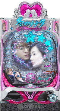 ★《家庭用実機パチンコ》CRぱちんこ冬のソナタRemember★ご自宅まで配送OK OPで玉不要で遊戯可能!