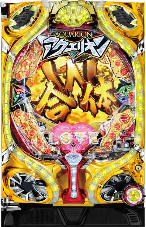 ★《家庭用実機パチンコ》CRFアクエリオンW R★ご自宅まで配送OK　OPで玉不要で遊戯可能！