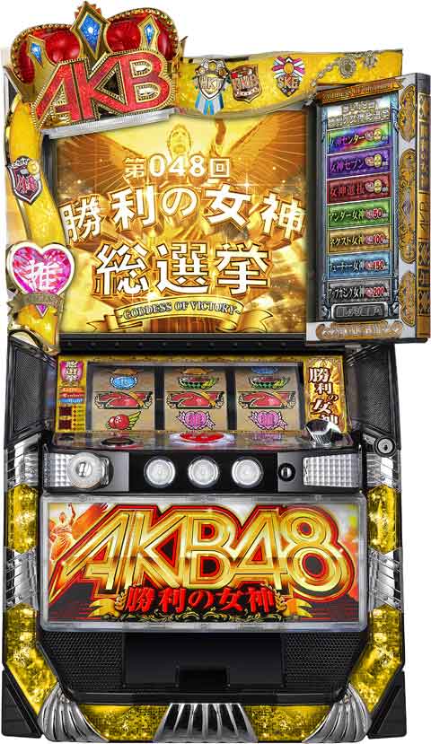 楽天市場】パチスロakb実機の通販 楽天市場】パチスロakb実機の通販