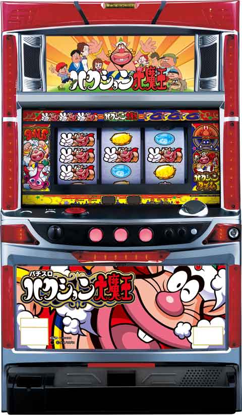 楽天市場】ハクション大魔王 スカジャンの通販 楽天市場】ハクション大魔王 スカジャンの通販