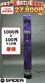 ڥ桼ʡۥɷξص/1,000߻100ߡ10