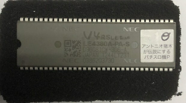 【パチスロROM】純正ROM アントニオ猪木が伝説にするパチスロ機P