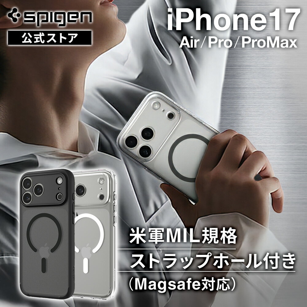 【公式・30日間製品保証】Spigen iPhone 17Pro Max iPhone17Pro iPhone Air iPhone17 MagSafe対応 米軍MIL規格 半透明マット 指紋防止 クリア バンパー ストラップホール カメラコントロールボタン対応 バンパー 耐衝撃 ウルトラ・ハイブリッド・マグフィット シュピゲンのサムネイル