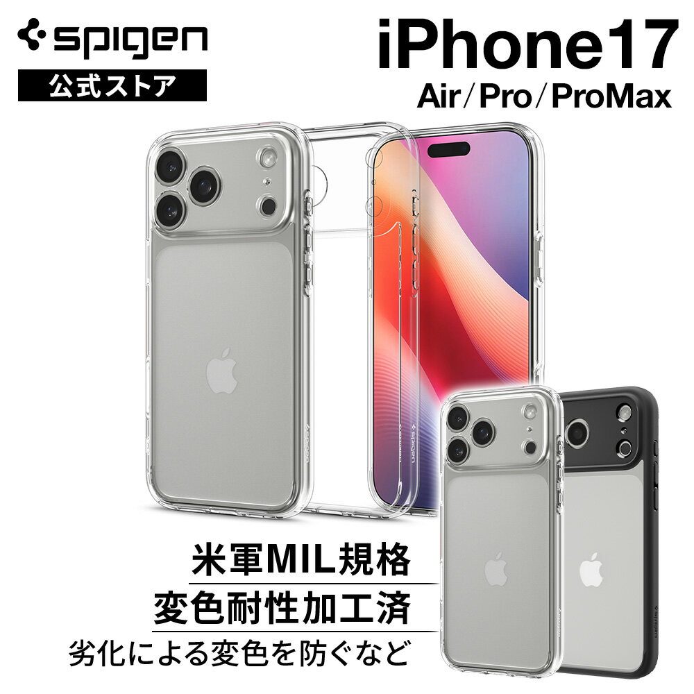 【公式・30日間製品保証】Spigen iPhone 17ProMax iPhone17Pro iPhone17 米軍MIL規格 クリア 透明 バンパー ストラップホール カメラコントロールボタン対応 耐衝撃 ウルトラ・ハイブリッド シュピゲン スマホ、iPhoneケースのサムネイル