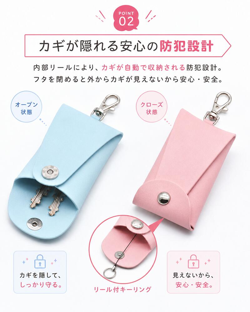 ランドセル キーケース リール付き 目立たない 小学生 男の子 女の子 キッズ フッ...
