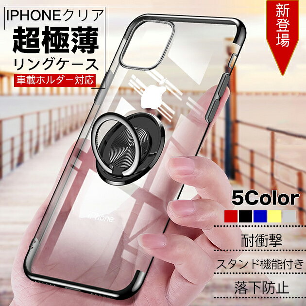 Rakuten - スマホケース クリア iPhone16e pro 14 15 ケース 透明 アイフォン17 SE3 カバー アイホン13 12 mini 携帯ケース スマホ 11 iPhoneケー