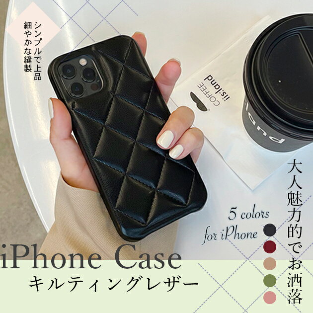 Rakuten - iPhone17 17Air ケース 韓国 可愛い 人気 ダイヤモンド格子 iphone16 16promax ケース マトラッセ ケース iphone15 iphone15 PROMAX iphone14plus ケース かわいい チェック柄 iphone 13 PROMAX ケース iphone 13 12 11ケース アイフォン スマホケース 耐衝撃 落下防止