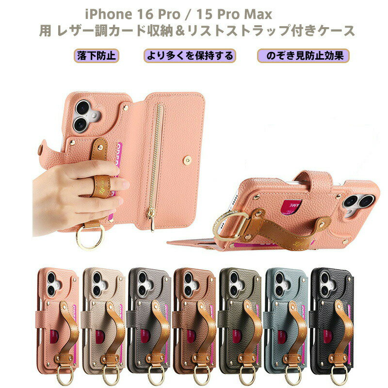 Rakuten - iphone17Air 17Promax ケース 手帳型 おしゃれ リング付き スマホケース 財布型 かわいい 16Plus ケース 16Pro 16ProMax 16E ケース iphone15 plus ケース iphone 14 13 12 ケース カード収納 スタンド機能 RFIDブロッキング あいふぉん スキミング防止 軽量 アイフォン
