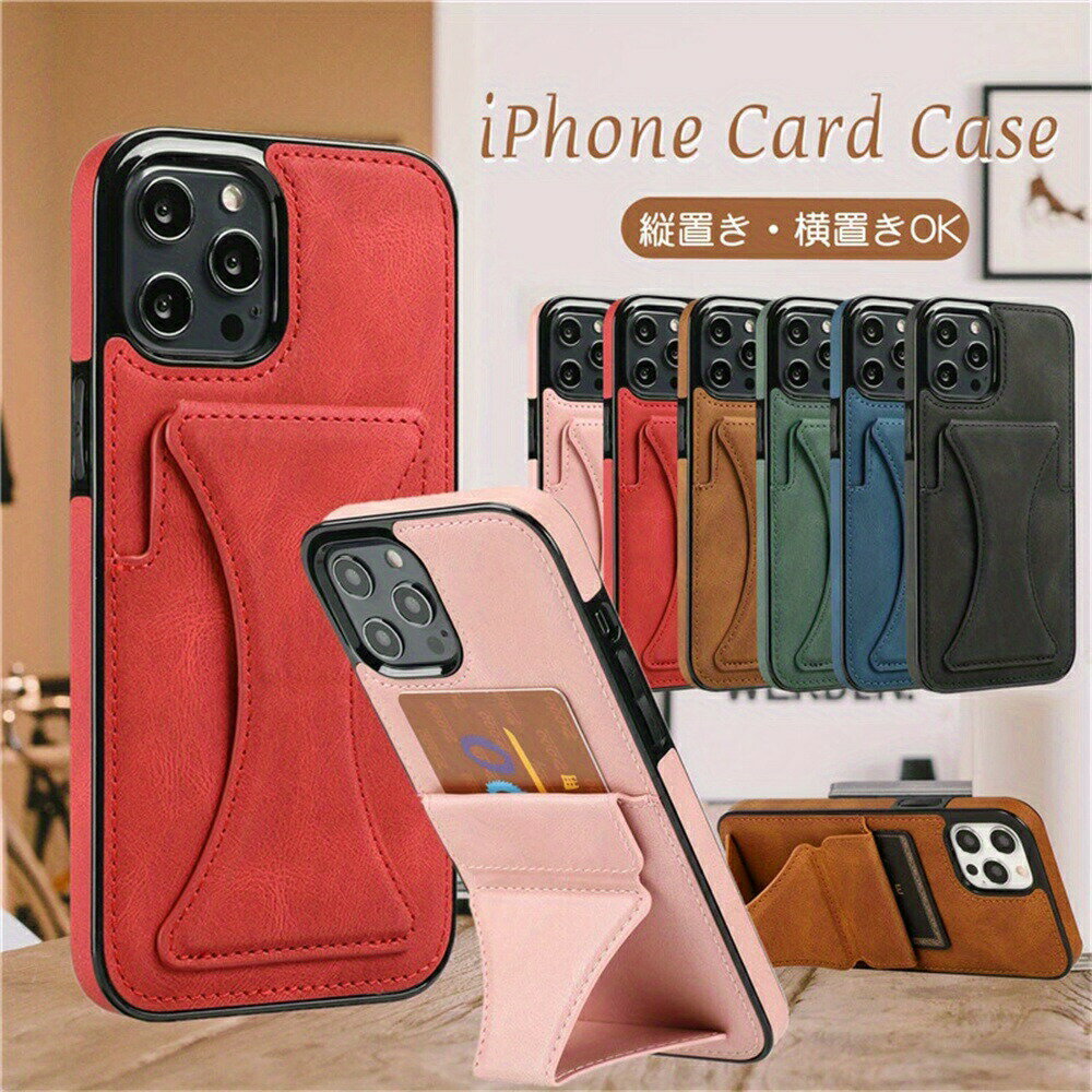 Rakuten - iPhone用 財布型スタンドケース 全iPhone機種対応（iPhone 16 Pro Max/16 Plus/16 Pro/16/15 Pro Max/15 Plus/15 Pro/15/14 Pro Max/14 Pro/14 Plus/14//13/12/） カード2枚+現金2枚収納 強化ガラスフィルム同梱 衝撃保護 ハンズフリー動画視聴対応 ステルス式カードポケット