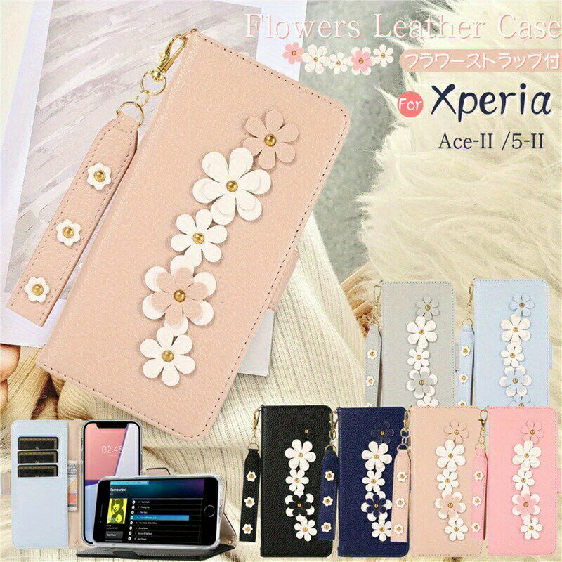 Rakuten - Xperia 手帳型レザーケース 立体花柄デザイン（Xperia 10Vl/Xperia 10V/Xperia 10lV/Xperia 10lll/Xperia 10ll/Xperia 5Vl/Xperia 5V/Xperia 5lV/Xperia 5lll/Xperia 5ll/Xperia 1Vl/Xperia 1V/Xperia 1lV）対応 耐衝撃クリアケース サイドポケット1+カード3枚収納