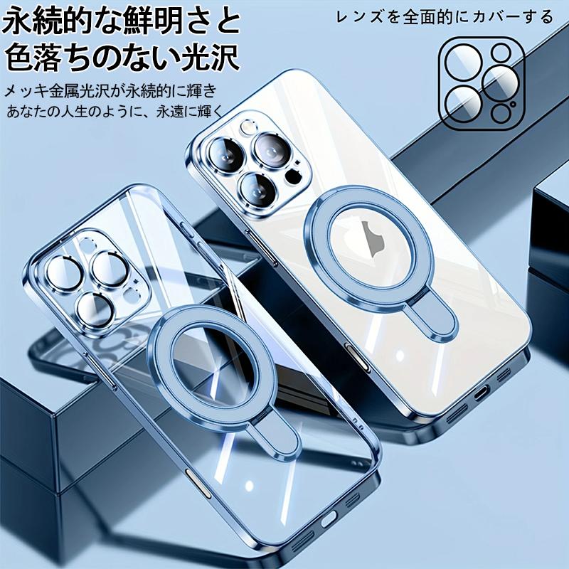 Rakuten - iPhone用 磁気ホルダーケース MagSafe完全対応 透明耐衝撃設計 120度角度調節 多機種対応 iPhone 16 ProMax/16 Plus/16 Pro/16 E/16/15 ProMax/15 Plus/15 Pro/15/14ProMax/14 Pro/14 Plus/14/13 ProMax/13 Pro/13/12 ProMax/12 Pro/12/11 Pro/11/11 ProMax 車内ナビに最適
