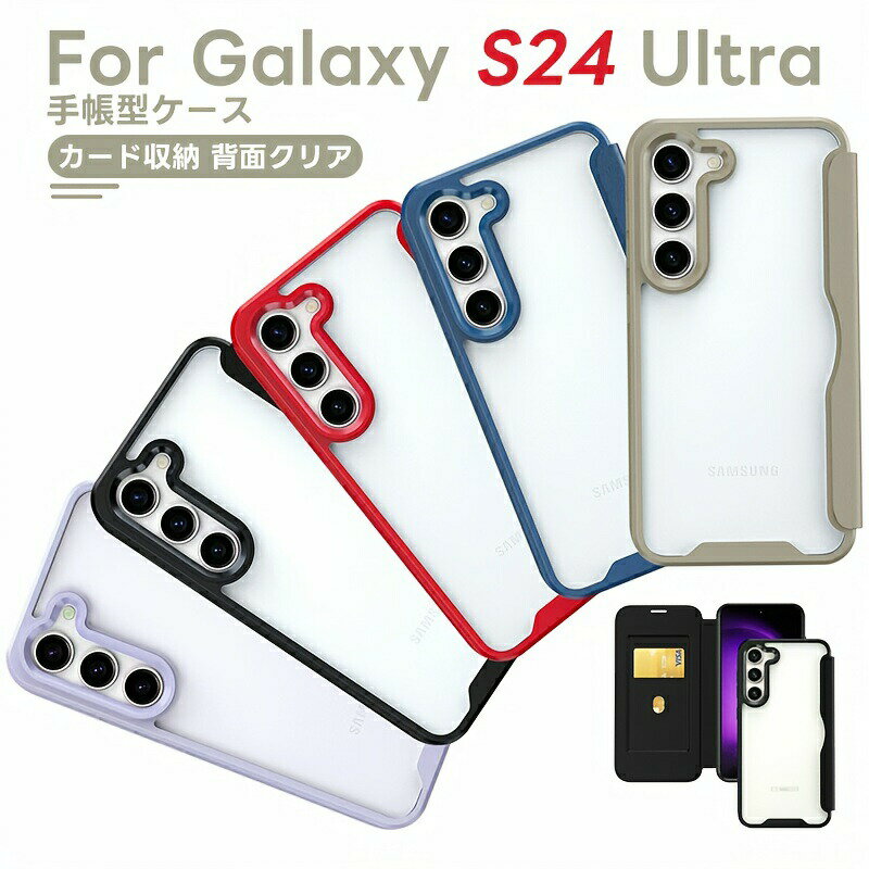 乐天商城 - Galaxyスマホケース マグネット式全面保護 PUレザー&透明TPU カード 薄型デザイン Galaxy S25/Galaxy S25 Plus/Galaxy S25 Ultra/Galaxy S24/Galaxy S24 Plus/Galaxy S24 Ultra/Galaxy S23/Galaxy S23 Plus/Galaxy S23 Ultraシリーズ対応 ビジネス&日常用 色調変化注意