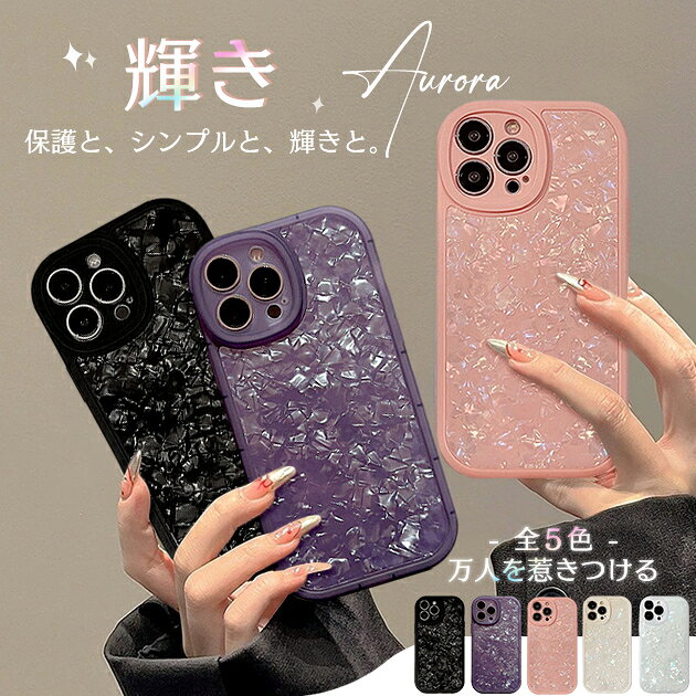 乐天商城 - iPhone17 air 14 15 ケース iface型 アイホン16e SE3 スマホケース 韓国 アイフォン13 12 mini 携帯ケース スマホ 携帯 11 iPhoneケース