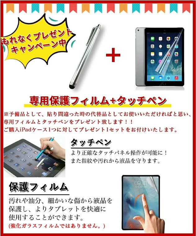 iPad A16第11世代ケース Air5 第...の紹介画像2