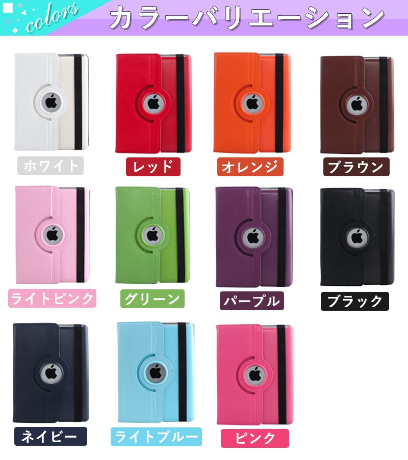 iPad ケース タッチペン フィルム付き オ...の紹介画像2