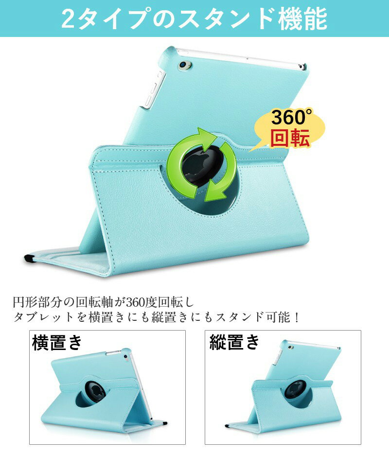 iPad ケース タッチペン フィルム付き オ...の紹介画像3