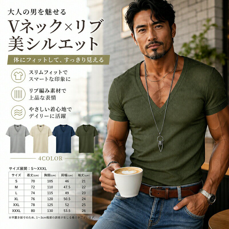TシャツメンズVネック半袖リブカッ...