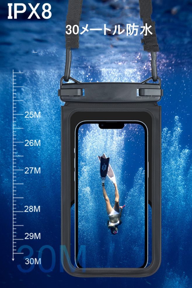 iPhone Android 防水ケース 2ポケット 収納力抜群 全機種対応 ストラップ付き スマ...