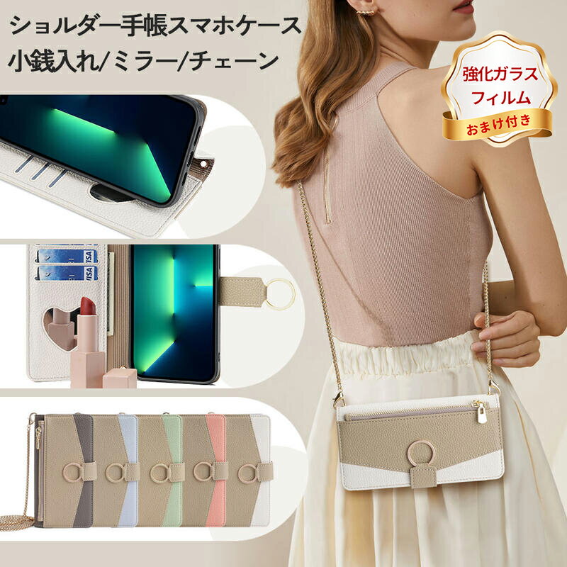 【強化ガラスフィルム 付き】Moto edge50spro A402MO 携帯カバー 即納 財布型 手帳 ストラップ穴 便利 Edge20Fusion edge40 edge50pro モトローラ edge40NEO Edge20 edge30pro 上質素材 首かけ 大容量 通勤 レディース 質感 即納 スタンド機能 鏡 小銭入れ