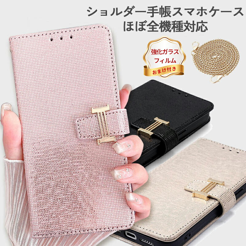 【強化ガラスフィルム 付き】Moto edge50spro A402MO カバー 手帳 ケース 携帯 財布 カワイイ Edge20Fusion Edge20 edge40 モトローラ edge40NEO edge50pro edge30pro プレゼント ショルダ ストラップ付き 多収納 携帯カバー 高級感 通勤