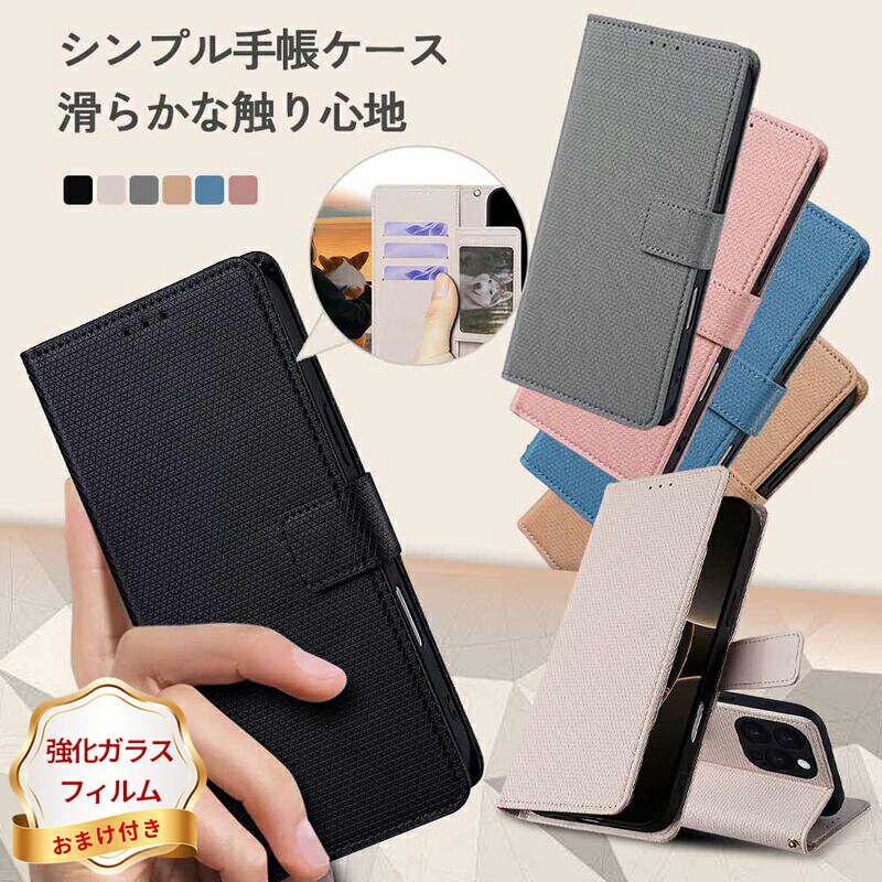 【強化ガラスフィルム 付き】Moto edge 50s pro A402MO 手帳ケース携帯 スマホカバー 大容量 カッコいい edge 40 Edge 20 Fusion edge 30 pro edge 50 pro モトローラ 韓国 レザー ギフト スマートフォンケース ミニバッグ 人気 可愛い 薄型 カード入れ ギフト写真立て