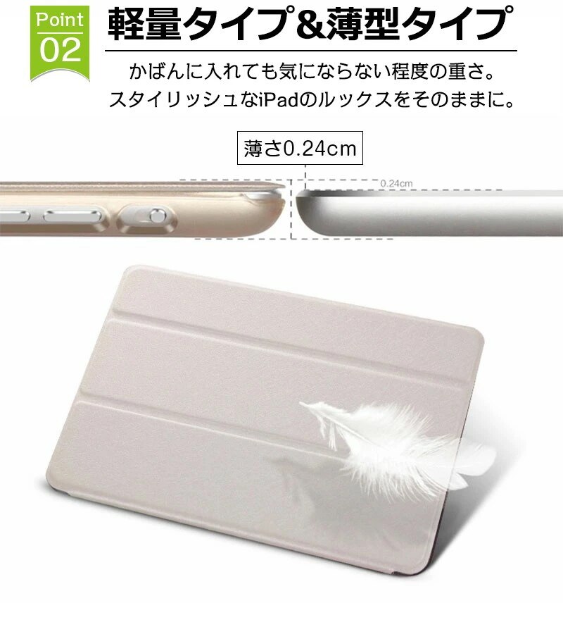 iPad 第11世代 (A16) 2025 ケ...の紹介画像3