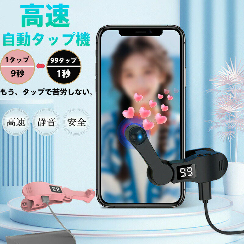 SPIKE ŷԾŹ㤨ֹ®Ϣ ưå׵ ޥ Ϣ ư å ưå ϢǴ ޡȥե Ϣ³   ޥۥ 㥲 å 饤ۿ  ۿ ϡ å׼ å ®Ĵ ®פβǤʤ1,380ߤˤʤޤ