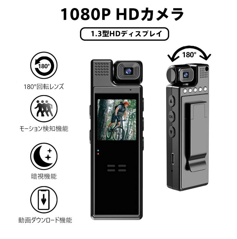 �ݡ����֥� �ӥǥ� �쥳������ HD�ֳ����ʥ��ȥӥ������� 180�ٹ��ѥ�󥺡��⡼������ε�ǽ �����̥Хåƥ꡼��Type-C��®�����б� ����å׼���ñ���� ���ȡ��٥ӡ���˥������ڥåȸ����˺�Ŭ �Ĵ����ι�Ե�Ͽ�������ʻפ��Ф�Ĥ�1080P����Ͽ��