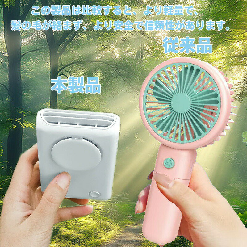 【新発売】 6WAYマルチアタッチメント日傘クリップ 首掛け扇風機 腰掛け ハンズフリー 卓上扇風機 超軽量280g USB/Type-C充電式 3段階風量 羽なし安全設計 8時間連続駆動 IPX4防水 ベビーカー取付可能 熱中症対策 ビジネス/通勤/子育てに 今なら送料無料