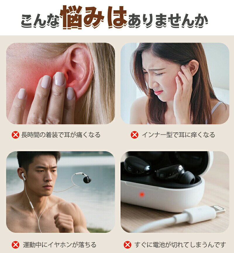 TWS イヤホン 完全ワイヤレス Bluetooth 5.4 対応 超軽量 猫の爪型デザイン 高音質 Hi-Fi ノイズキャンセリング 超低遅延 ゲームモード切替可能 5-6時間超長持ち充電 30時間連続再生 耳痛みゼロ設計 IPX5防水 運動 ジョギング 通勤 通話 音楽鑑賞に最適 片耳/両耳兼用 spike-spike-10002294 SPIKE 楽天市場店 サンプル画像3