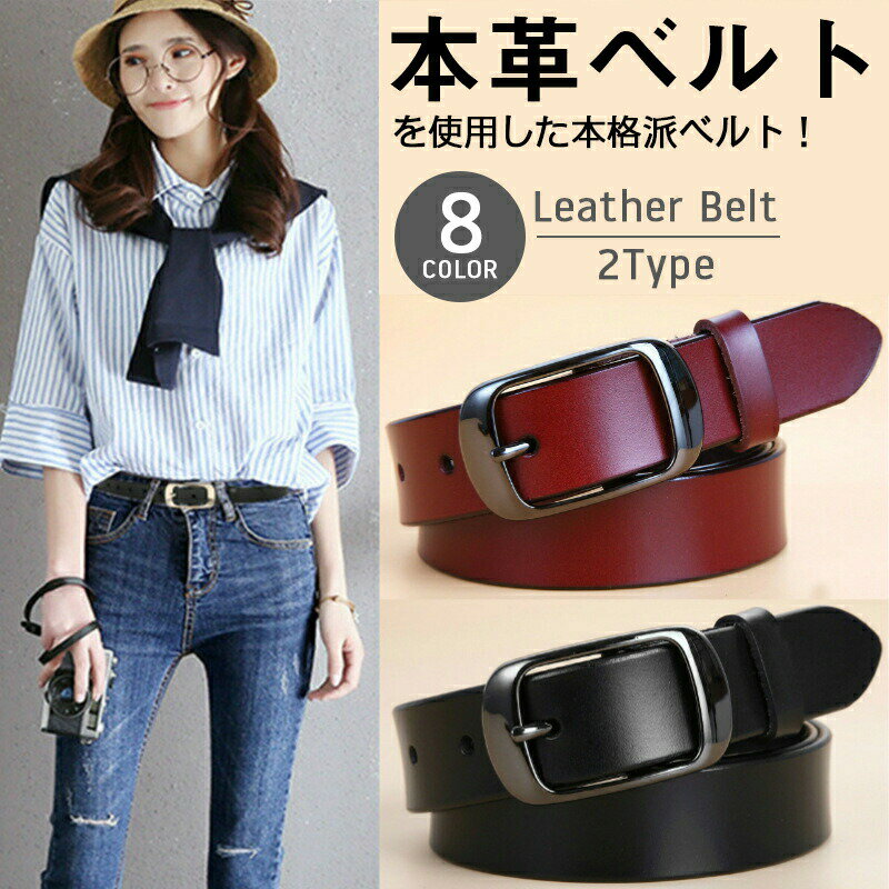 本革 ジーンズ アクセサリー カジュアル アパレル ベルト ビジネス カジュアル 学生 サイズ調節 大きい..