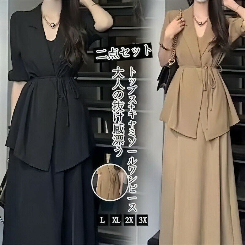 �����ˡ������� �ơ��顼�� ���� 2�����å� ���㥱�å� ���ԡ��� �ޥޥ����� �ե����ޥ륹���� ��ǥ����� ������ ���ؼ� ´�ȼ� ���޻� ���ܻ��� 50...