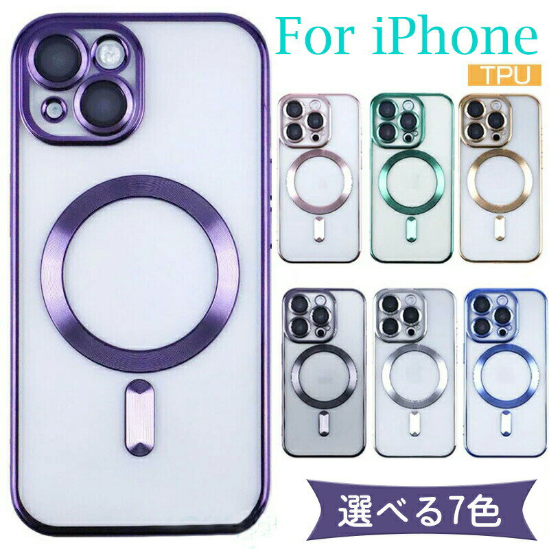 Rakuten - 韓国人気 クリア 大人 女子 可愛い iPhone17 17pro ケース MagSafe対応 磁気吸着 iPhone17/16/15 plus ケース オシャレ iphone14 14pro ケースカ メラレンズキャップ付 iPhone13 13pro ケース レンズ保護 iPhone12 ケース 高級感 iPhone11 11proケース 耐衝撃