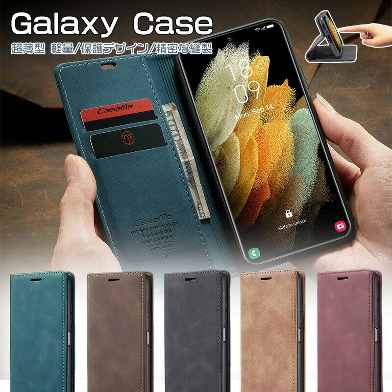 Rakuten - Samsung Galaxy S22 Ultra ケース 5G 手帳型 薄型 Galaxy S21 Plus スマホケース衝撃吸収 マグネット式 Galaxy S20スマホケース スタンド機能 付きGalaxy Note20Ultraケース カード収納 GalaxyA73-5Gケース 360度保護デザイン 精密な縫製 薄型 軽量