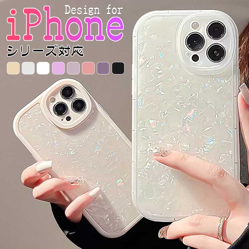 Rakuten - iPhone17 Air ケース 韓国風 かわいい かっこいい おしゃれ 大理石柄 耐衝撃 iPhone16 pro ケースカメラレンズ保護 iphone15 Plus ケース人気 ケース iPhone15 ProMax ケース全面保護 iPhone 14 ProMax ケース iphone14Plus ケース iphone13 12 11ケース 落下防止 軽量