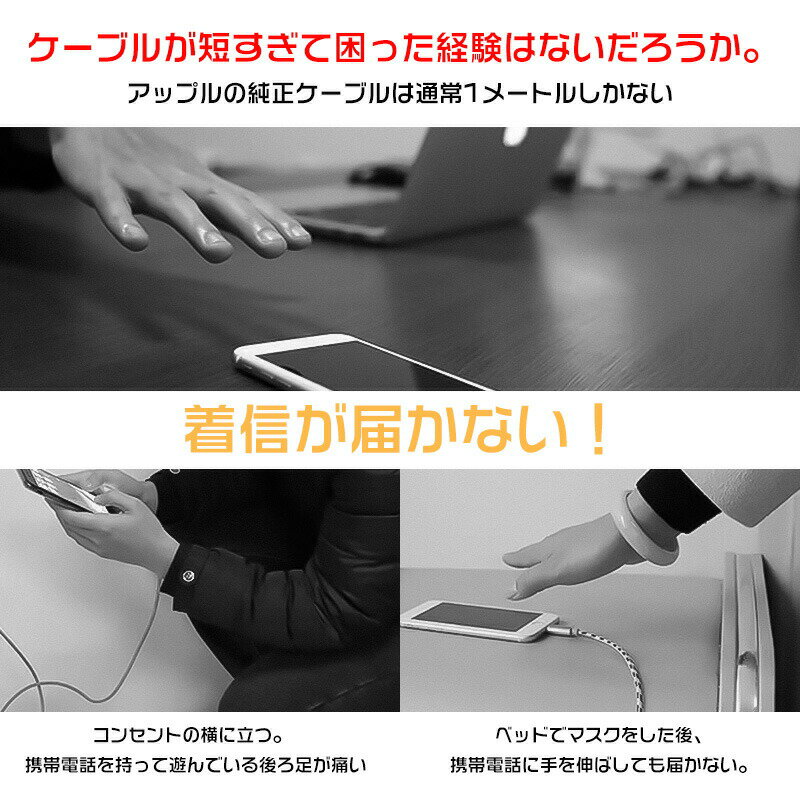 iphone データケーブルユニバーサルフレキシブル iphone Lightning ケーブル急速充電ケーブル 充電器 データ転送ケーブル Lightning ケーブルナイロンケーブル データ転送 急速充電ケーブル 長さ5サイズ 強化メッシュコーティング超頑丈 高耐久 切断防止