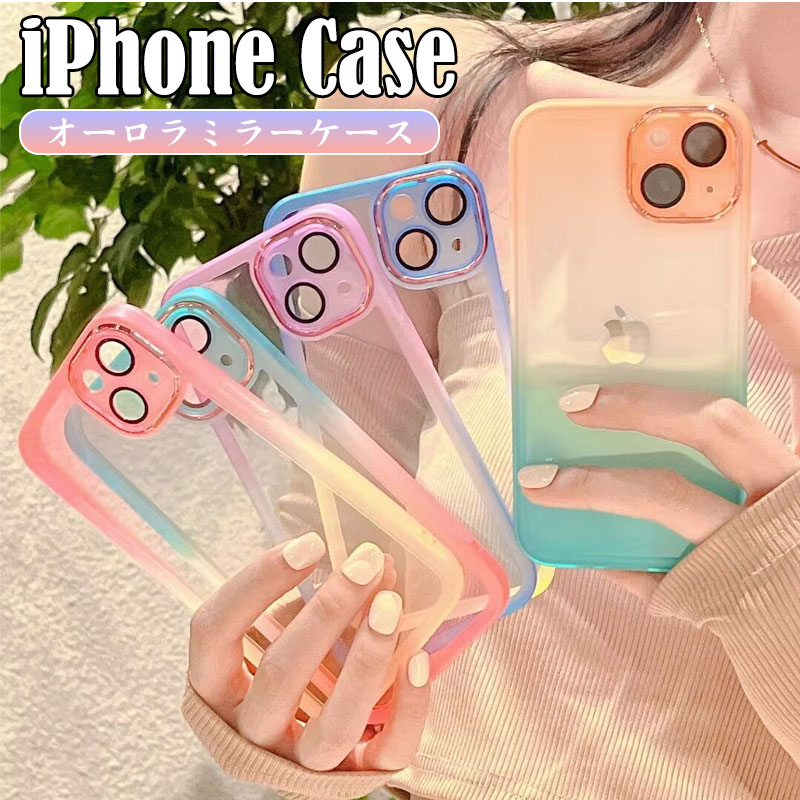 Rakuten - iPhone 16 ケース 電気メッキTPU グラデーションカラー iPhone16 16pro ケース iPhone14promax ケース シンプルなスタイル クリア ケース iPhone13 13pro 13promax 12 12pro 12promax ケース iphone11 11ProMax ケース 耐衝撃 落下防止 軽量 iPhonex xs xr xsMax ケース