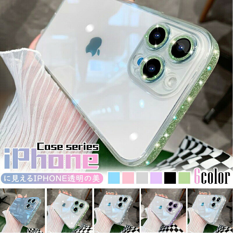 乐天商城 - iPhone17 Air ケース シンプルなスタイル iPhone15 ケース iPhone14pro ケース iPhone14promax ケース クリア ケース iPhone13 ケース iPhone13pro ケース iPhone13promax ケース iPhone12 ケース iPhone12pro ケース ケース 耐衝撃 落下防止 軽量 iPhone12promax ケース