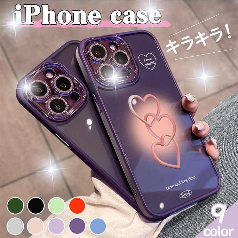 Rakuten - iPhone17 17Air ケース ハートパターン ケース iPhone15pro ケース iPhone14promax ケース 背面カバー 透明 クリア ケース iPhone13ケース iphone13proケース iPhone13promax ケース iphone12promax ケース 耐衝撃 落下防止 薄型 軽量 iPhone11 11promax ケース