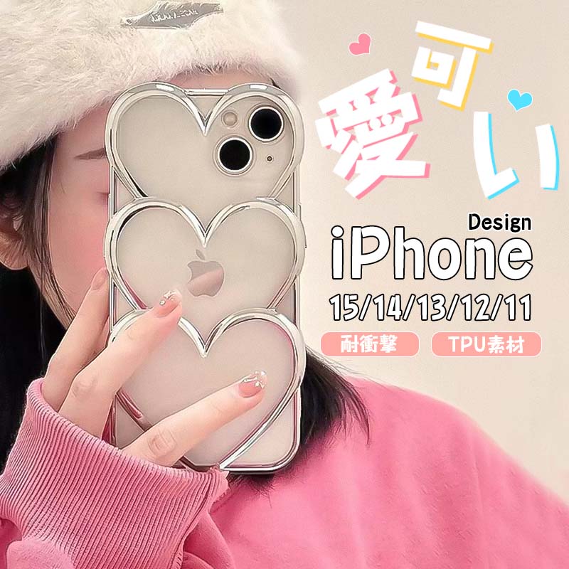 乐天商城 - iPhone17 17Air ケース 韓国 おしゃれ かわいい きらきらインナーシート ケース ハート ウエーブ クリアケースiPhone15ケーススリムケーススタイリッシュ iPhone15 ProMax ケースiPhone 14 ProMax ケース iphone14pro ケース iphone13 12 11ケース カメラレンズ保護