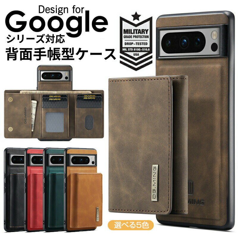 乐天商城 - Google Pixel9A ケースGoogle Pixel9Pro Pixel9ProXL ケース Pixel 8Pro Pixel7a ケース 背面手帳型ケース Pixel7 Pixel7Pro Pixel6a ケース 保護 傷防止 全面保護 カバー スマフォケース スマートフォン