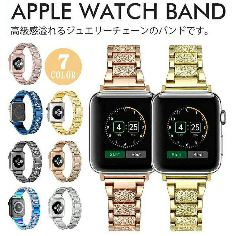 Rakuten - apple watch series 11 10 9 8 7 6 5 4 3 2 1 SE 交換ベルト アップルウォッチ バンド バングル レディース ベルト 38mm 40mm 42mm 44mm Apple Watch メタルバンド 交換ベルト 高級感