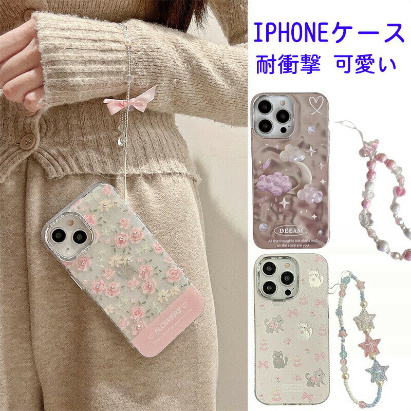 ���ȥ�å� iphone17 17Air ������ iphone16 16promax ������ iphone15pro iPhone15 ����...