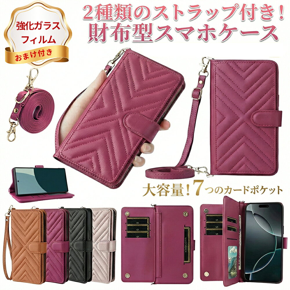 乐天商城 - 【強化ガラスフィルム 付き】2本ストラップ付き OPPO Reno13 A Reno14 Reno10 Pro 5G ケース 手帳型 A79 5G A3 5G Reno9 A Reno7 A A77 A55s 5G ケース オッポ スマホショルダー かわいい おしゃれ 大人女子 カード収納 耐衝撃 キルティング レザー ストラップ付