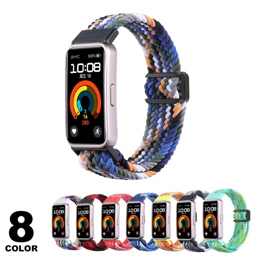 Rakuten - huawei band 10 9 8 バンド 9 交換バンド レディース メンズ ファーウェイバンド8 ベルト スマートウォッチ 交換ベルト 替えベルト ファ