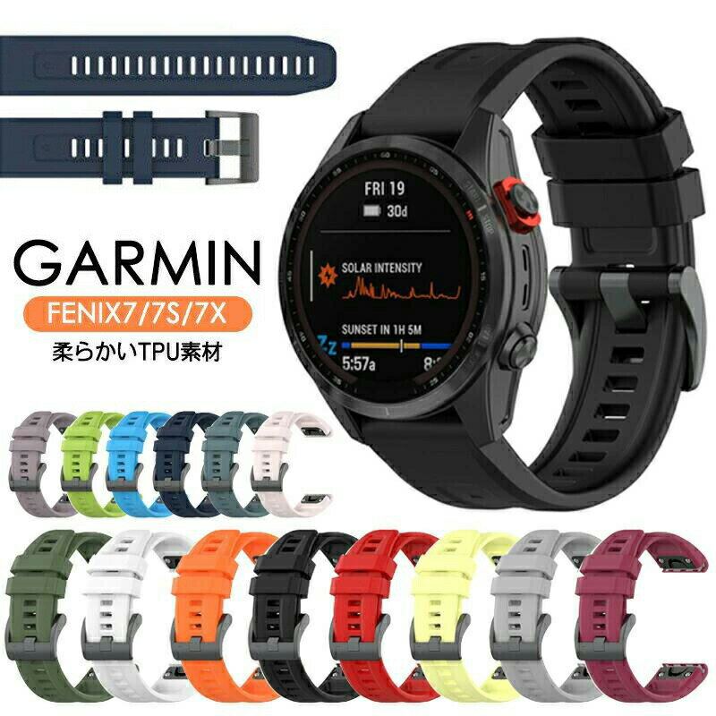 乐天商城 - ガーミン フェニックス 7 Garmin 交換バンド Garmin Fenix 7 Garmin Fenix 7S 交換バンド Garmin Fenix 7X バンド 交換ベルト 交換バンド Garmin Fenix 7 ベルト 20MM 22MM 26MM 交換ベルト スマートウォッチ用交換バンド 調節可能