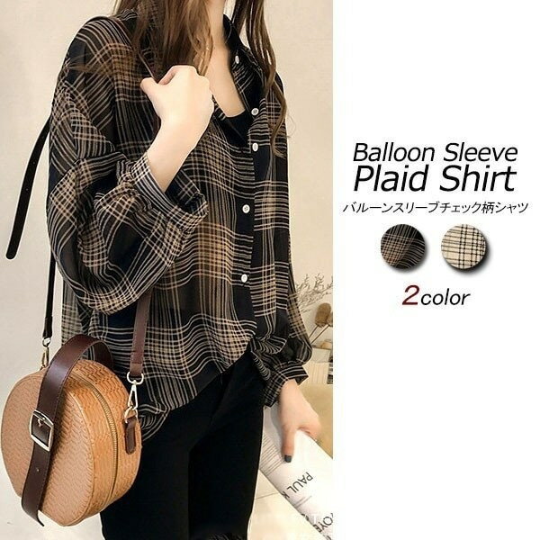 Rakuten - チェックシャツ レディース ゆったり ネルシャツ 風 ブラウス チェック柄 シャツ バルーン袖 秋冬 トップス 羽織り ジャケット 大きめ 大きいサイズ 大人可愛い 体型カバー カジュアル 長袖 コーデ M L XL 2XL 3XL 4XL